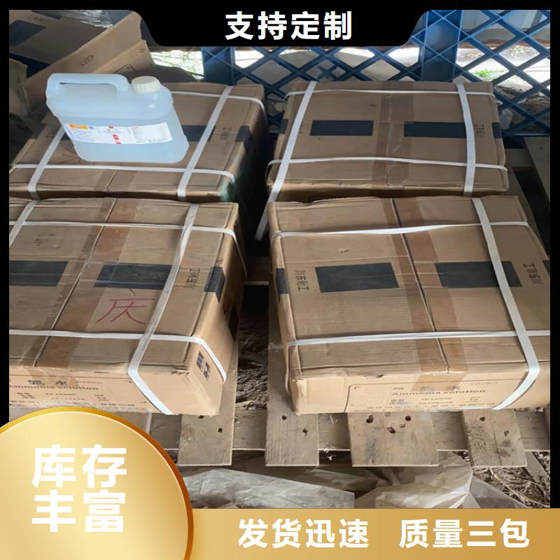 晋江市回收塑料颗粒诚信厂家