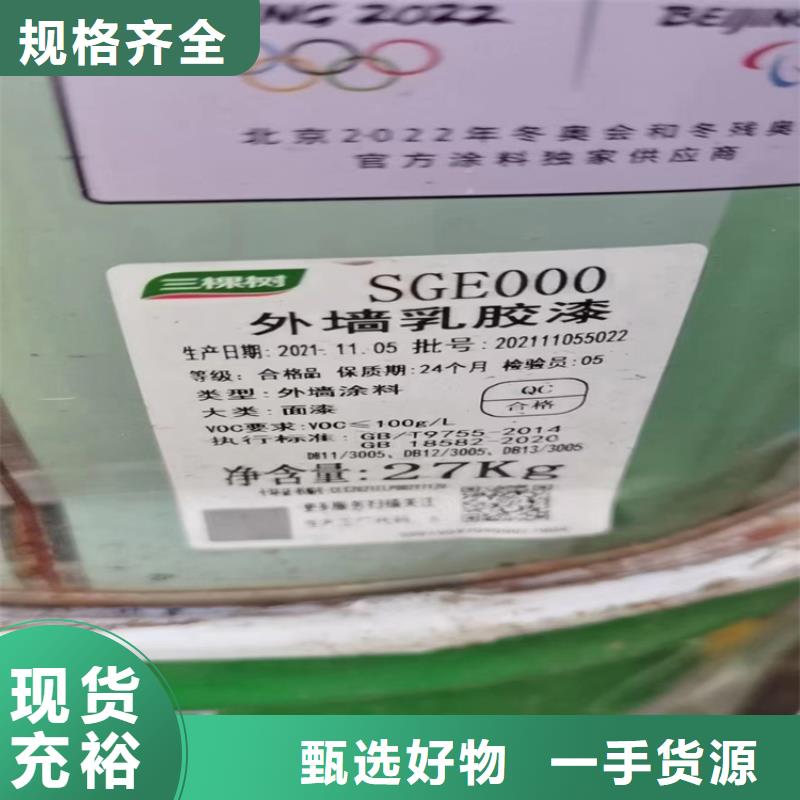 【回收食品添加剂】回收涮罐水源头厂家经验丰富