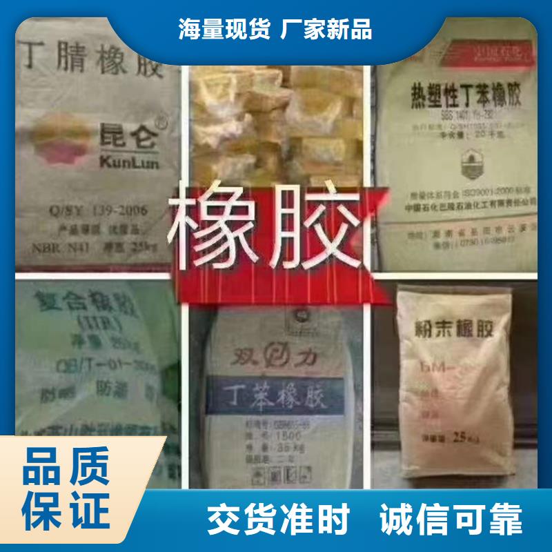 回收安赛蜜在线咨询