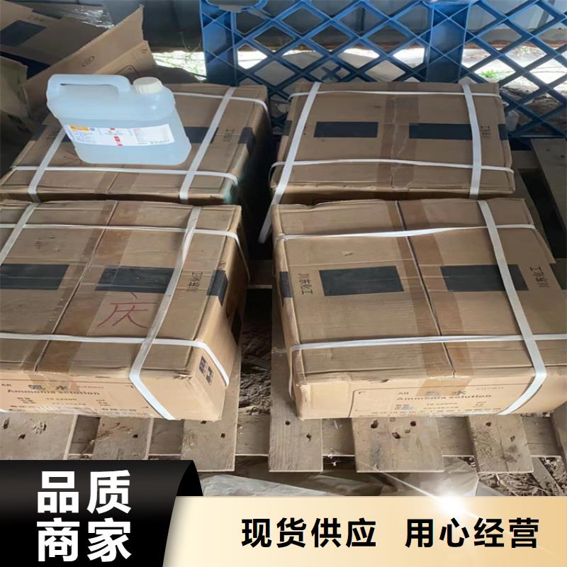 长期供应[昌城]县回收骨胶实体大厂