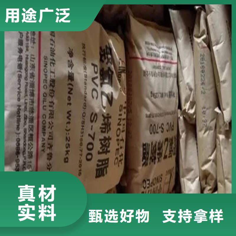 乐东县回收氢氧化钾为您服务