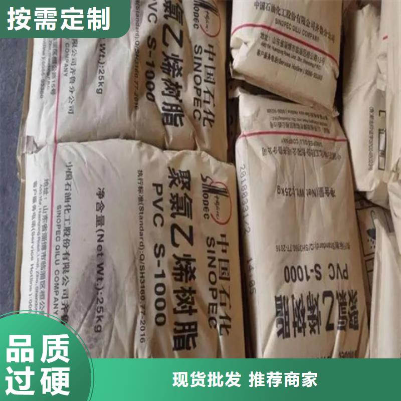 乐东县回收氢氧化钾为您服务