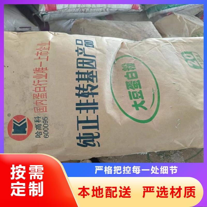 满足客户需求(昌城)回收化工原料-回收涮罐水资质认证