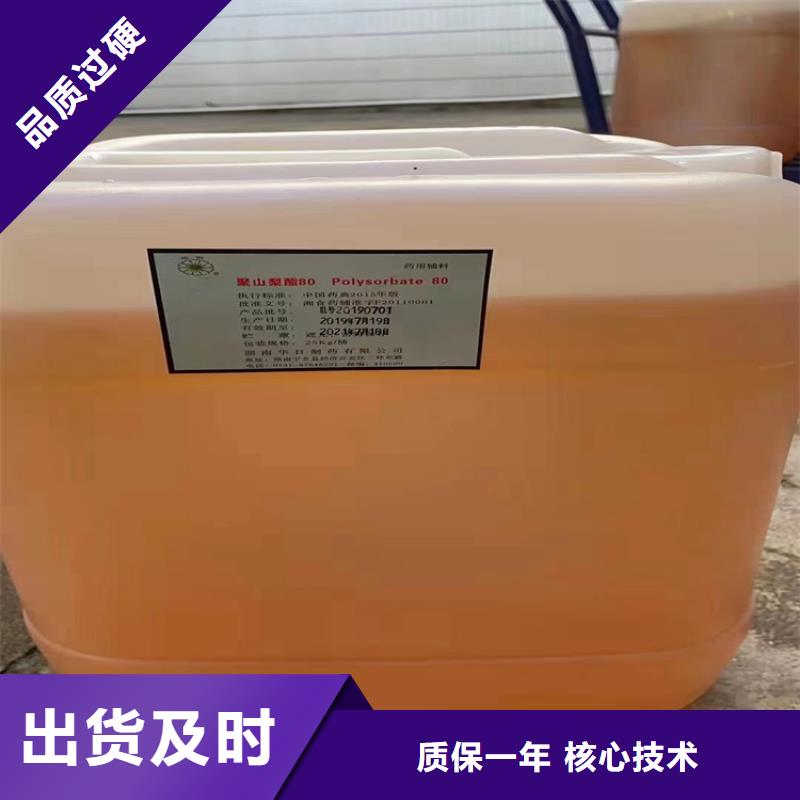 满足客户需求(昌城)回收化工原料-回收涮罐水资质认证
