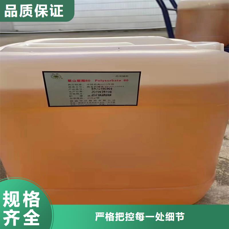 质量检测[昌城]回收化工原料-【回收油漆】层层质检