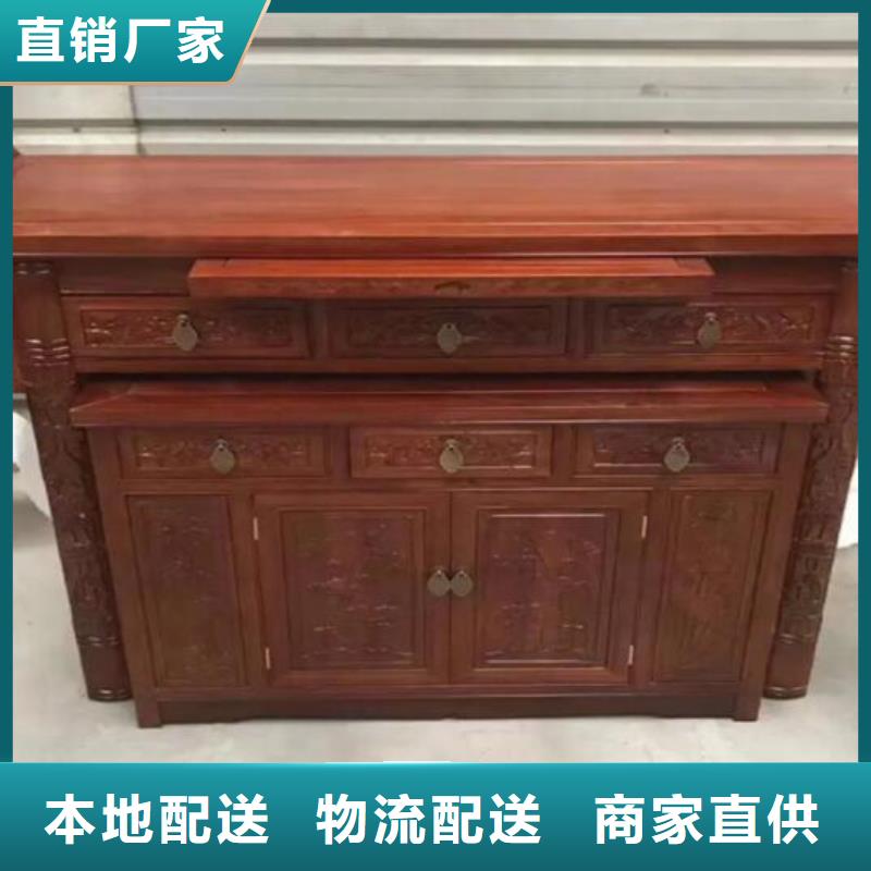 咨询<煜杨>实木供桌套柜常见尺寸和高度