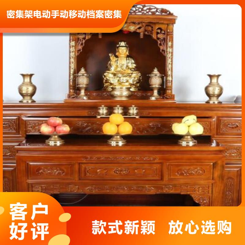 品质优选【煜杨】实木供桌佛龛立柜常见尺寸和高度