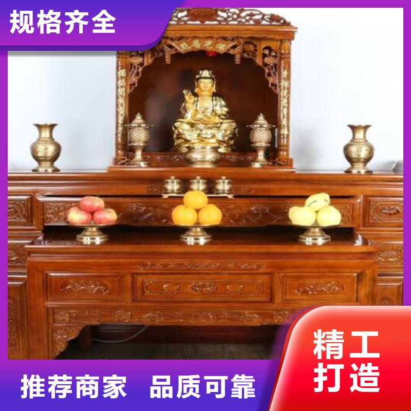 咨询<煜杨>实木供桌套柜常见尺寸和高度