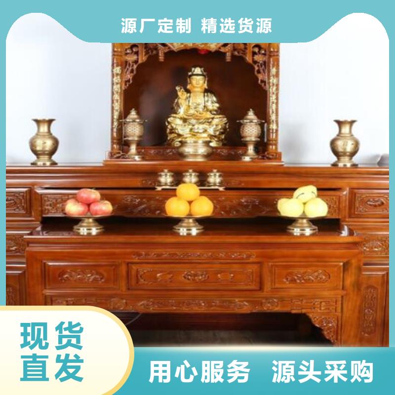 潮州生产实木供桌佛龛立柜尺寸多少合适
