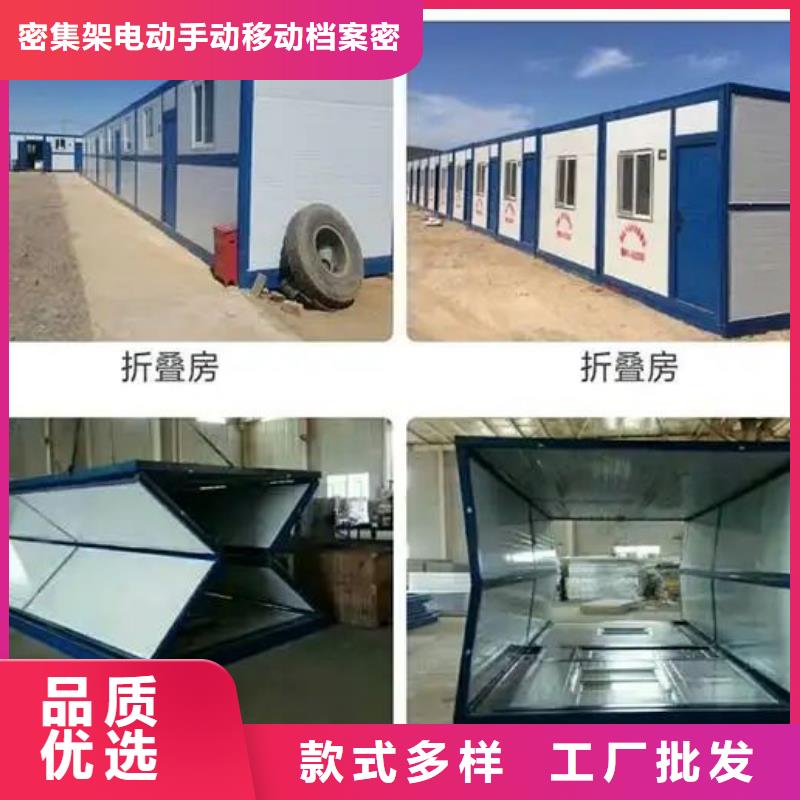 【煜杨】:折叠箱式房生产厂家制造厂家性价比高-