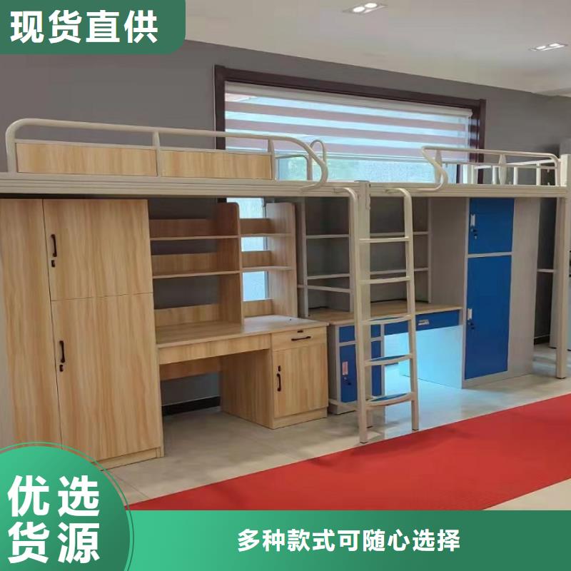 维吾尔自治区学生双层床品质保障批发零售