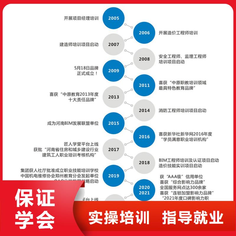 土木工程一级建造师备考经验