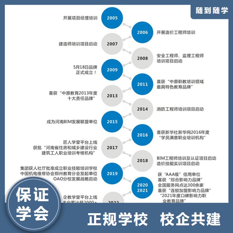 一级建造师_【一级建造师】课程多样