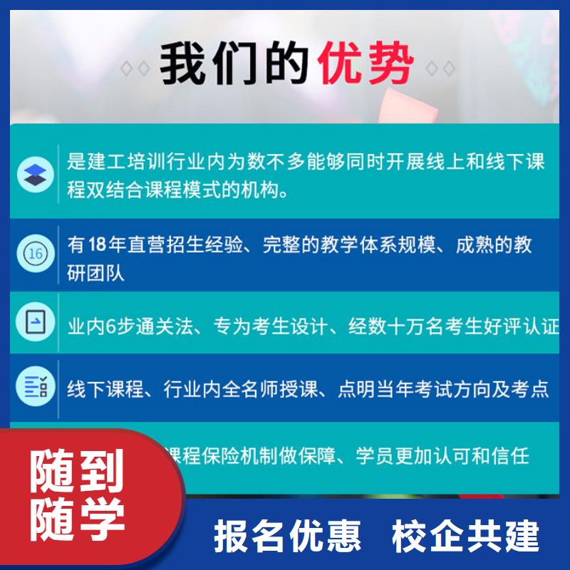 【一级建造师,中级经济师高薪就业】