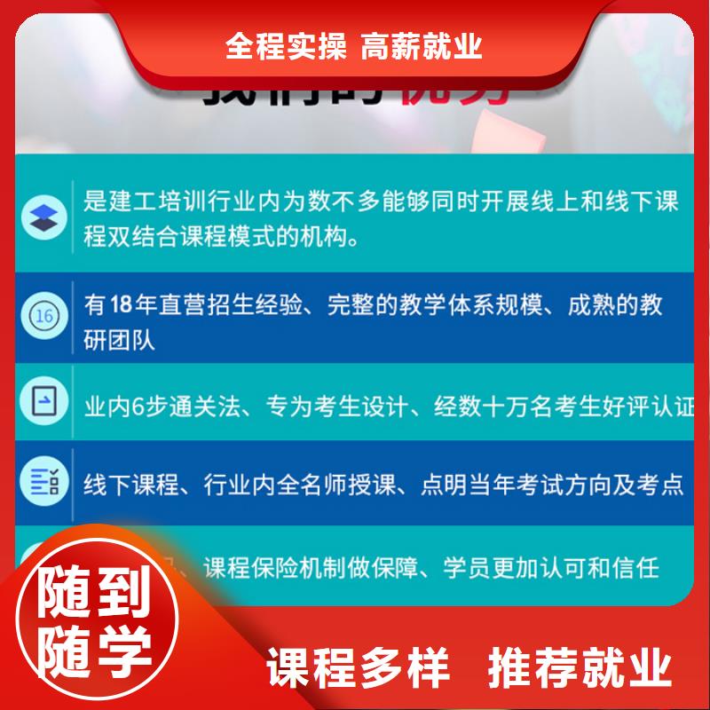 一级建造师建筑报考时间