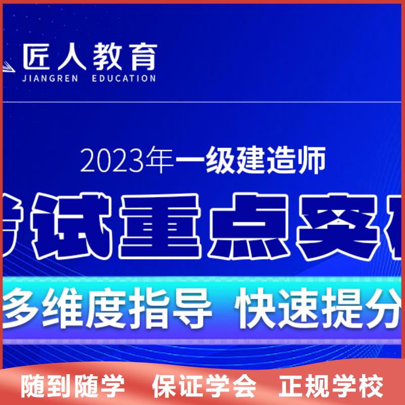 二级建造师公路实务报考专业