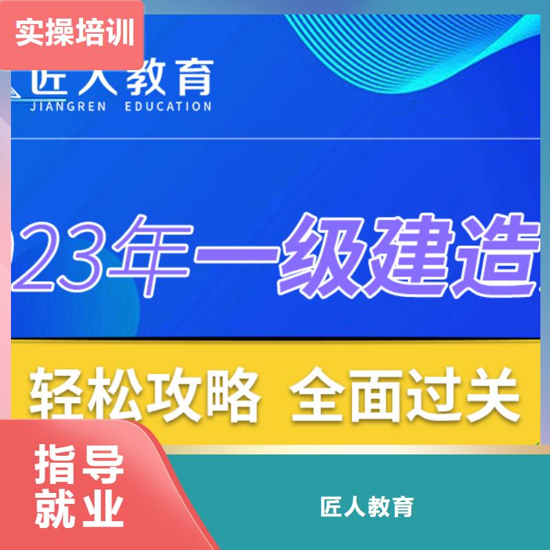 2024一级建造师经济