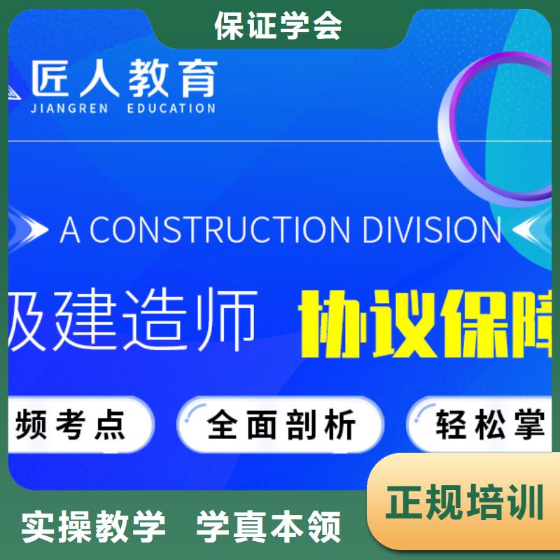 公路一级建造师备考经验