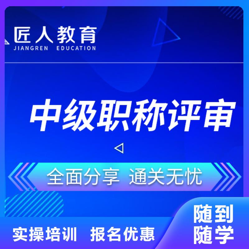 成人教育加盟_一建培训实操教学