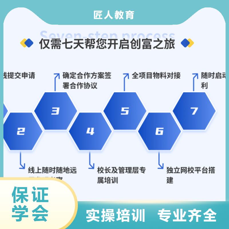 成人教育加盟,二级建造师培训老师专业