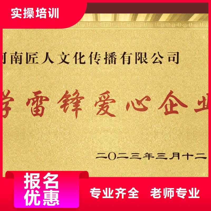 初级经济师报名入口2024年【匠人教育】