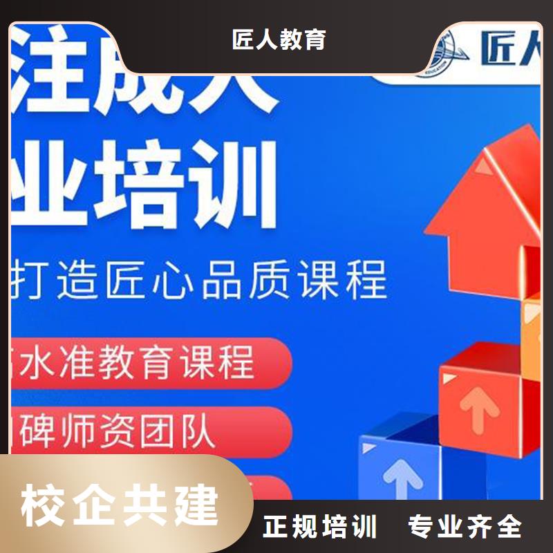 中级职称初级安全工程师保证学会