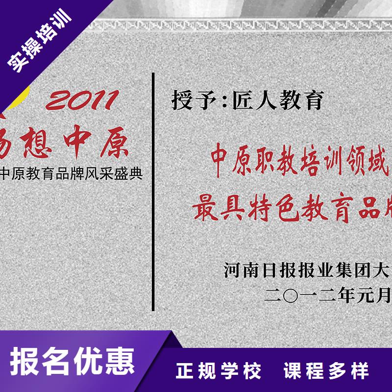 工程师中级职称报考入口【匠人教育】