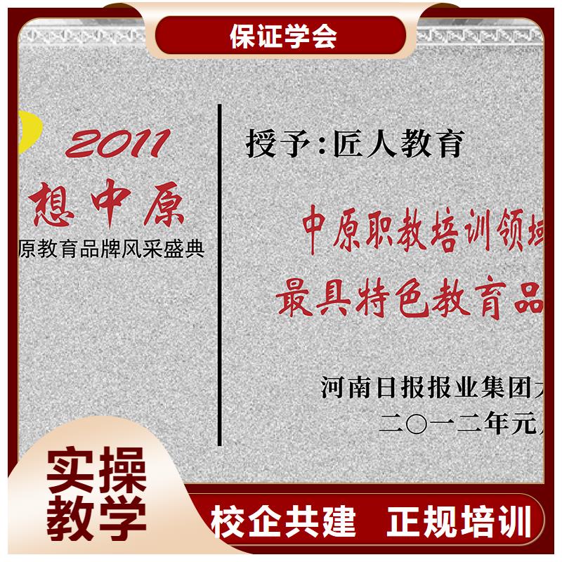 中级职称初级安全工程师保证学会