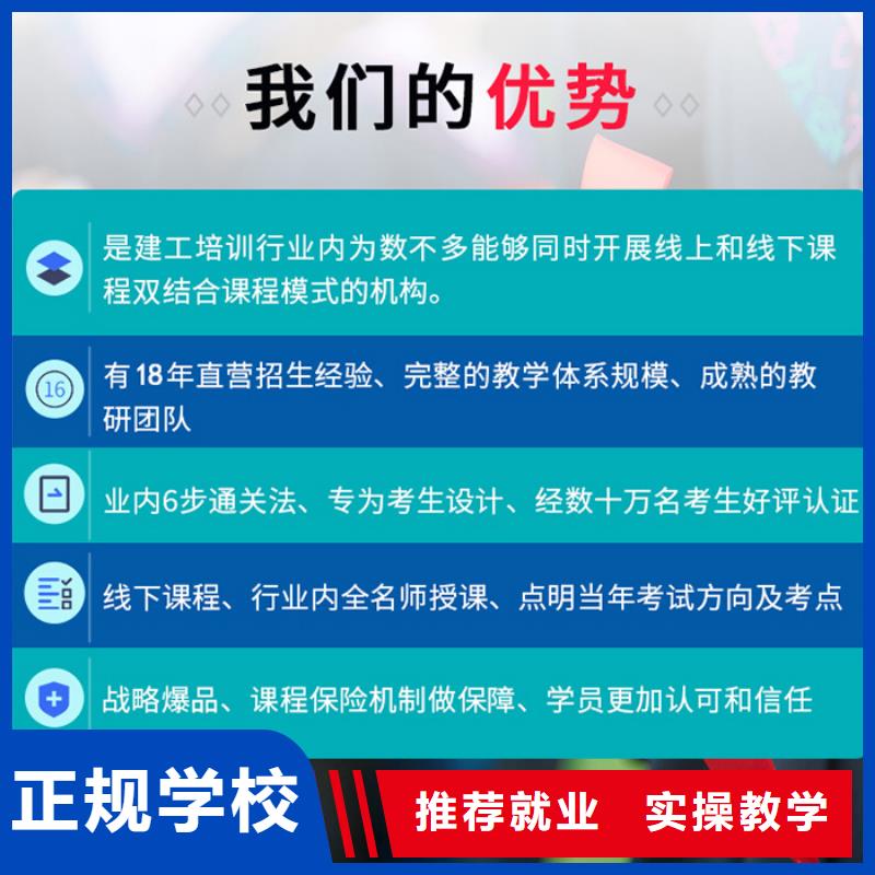 高级工程师二级建造师考试科目【匠人教育】