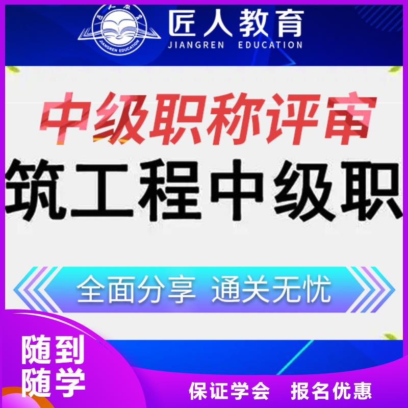 中级职称一级消防工程师就业前景好