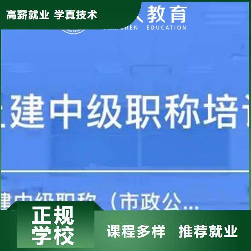 中级职称【消防工程师】专业齐全