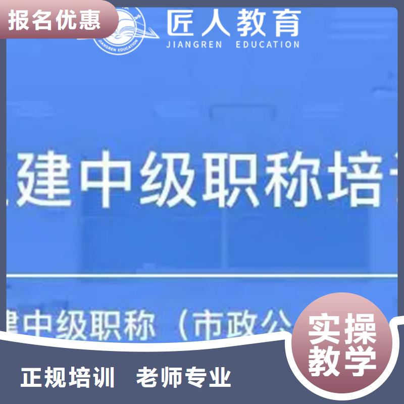 一级注册造价工程师考试时间【匠人教育】