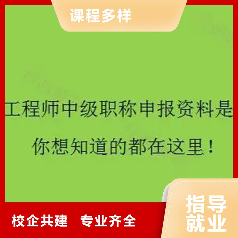 消防中级工程师含金量【匠人教育】