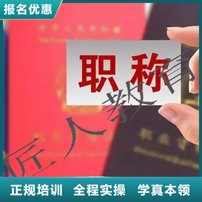 消防中级工程师含金量【匠人教育】