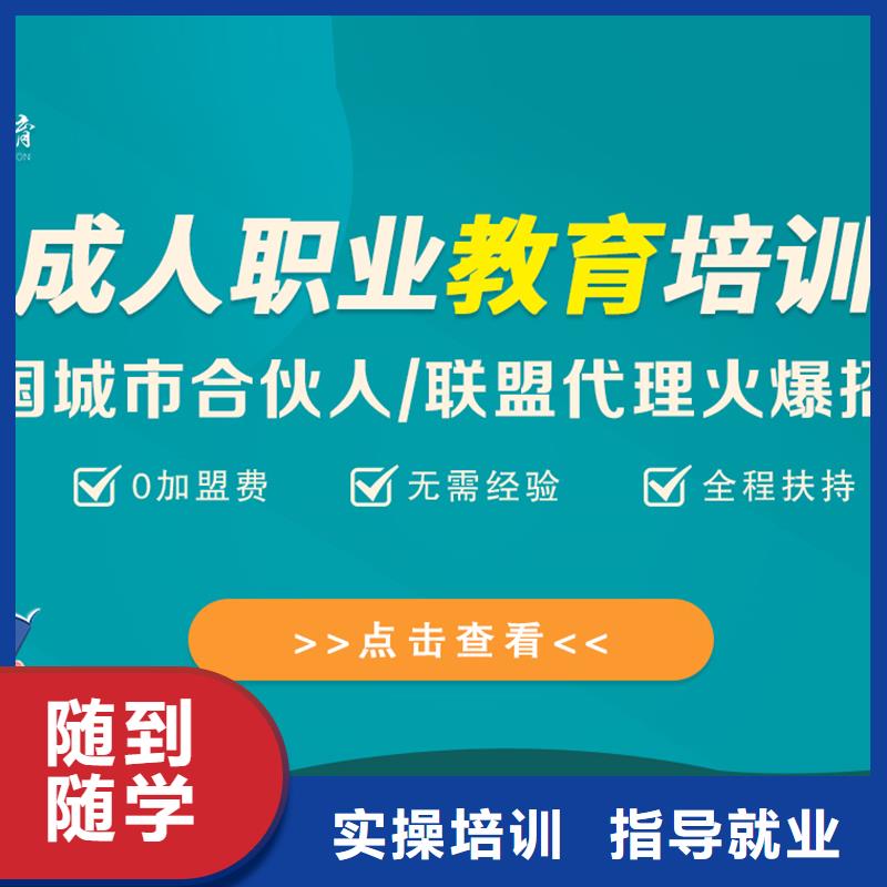 经济师建筑技工保证学会