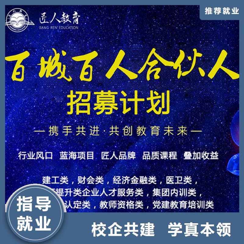 经济师三类人员正规学校