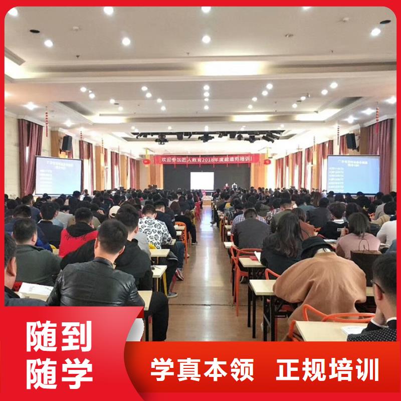 经济师建筑技工保证学会