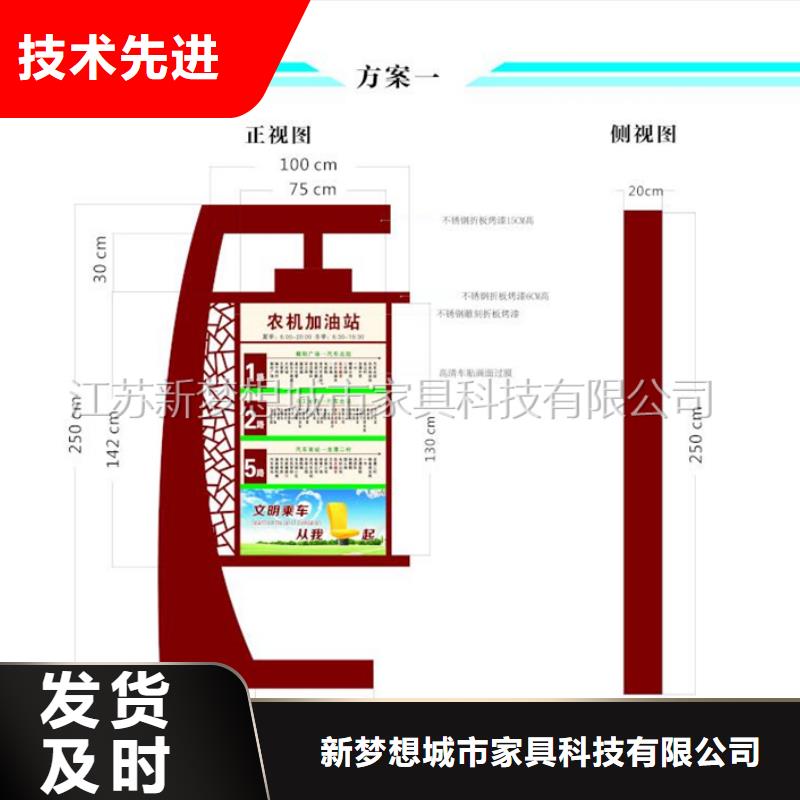 滚动灯箱,社区宣传栏支持加工定制