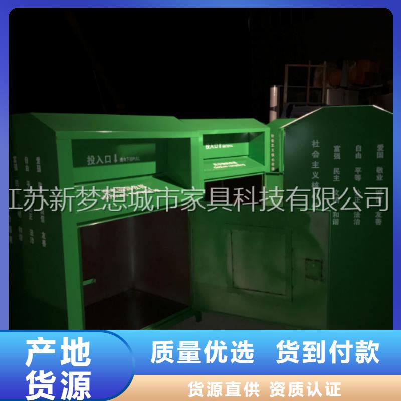 绿色回收箱质量放心