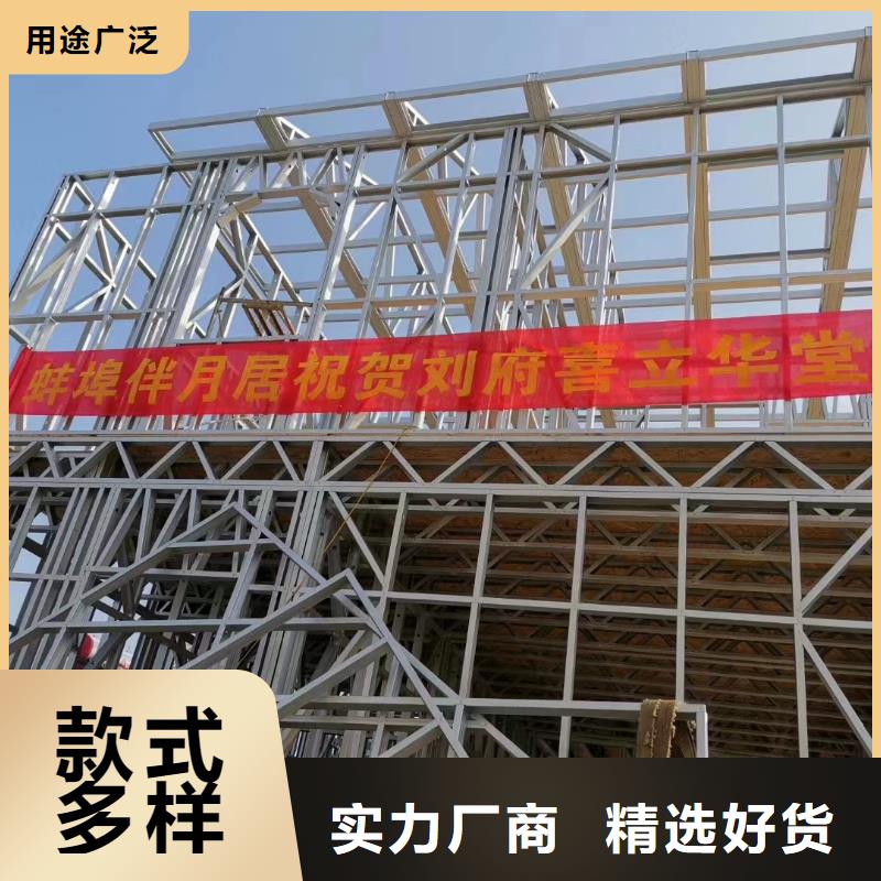 青阳自建房一层龙骨