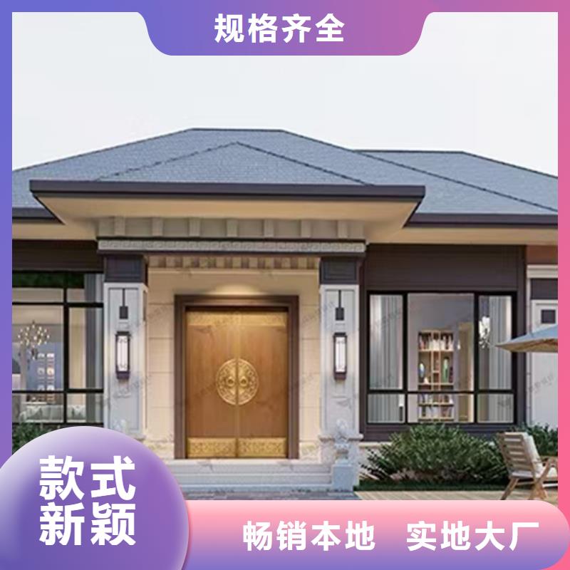 郎溪农村快速建房加盟代图纸