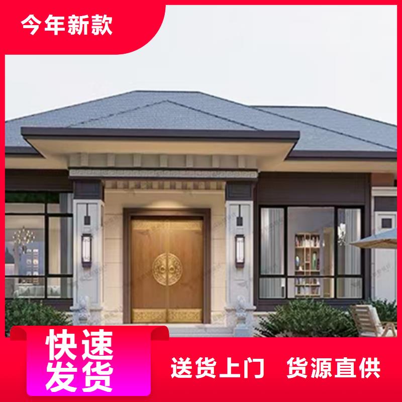 农村快速建房厂家联系方式