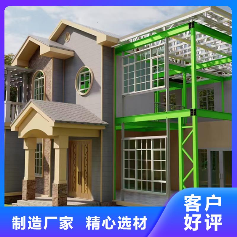 农村快速建房电话