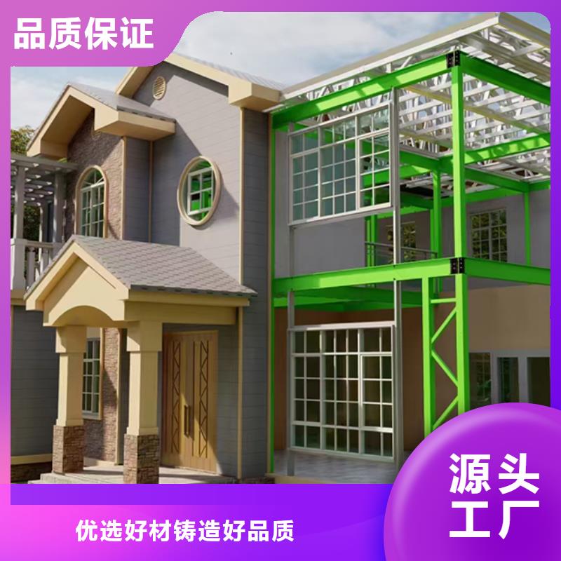 小型自建房房