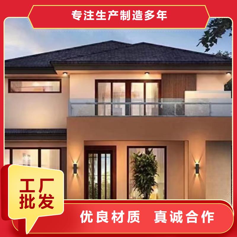 北京四合院小别墅自建