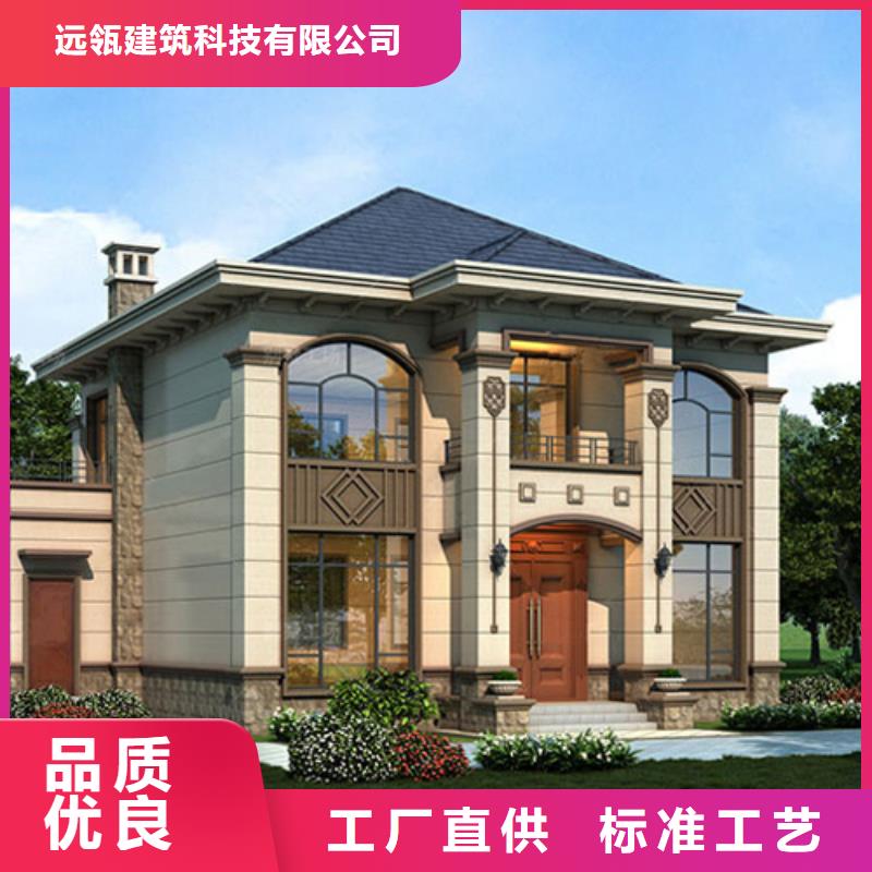 乡村自建别墅农村快速建房好还是砖混的好