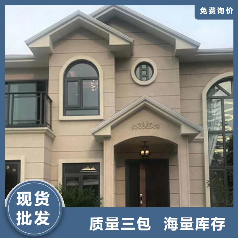 环保轻钢房屋建房子厂家电话