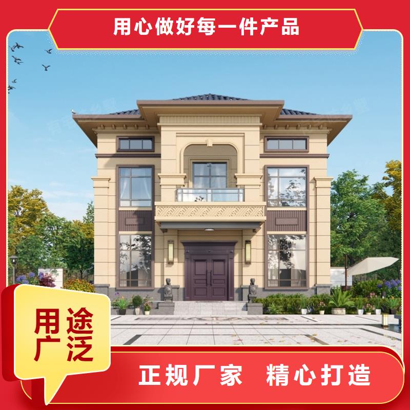 北京四合院一层自建房质量