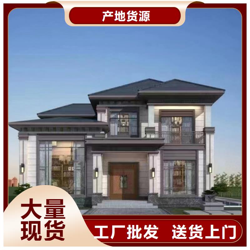 中式乡村别墅装配式住宅大概多少钱