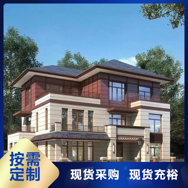 实力厂商《远瓴》悦佰家重钢建房产品介绍现代风别墅